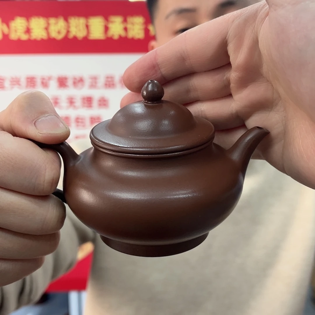 紫砂茶杯原矿紫砂