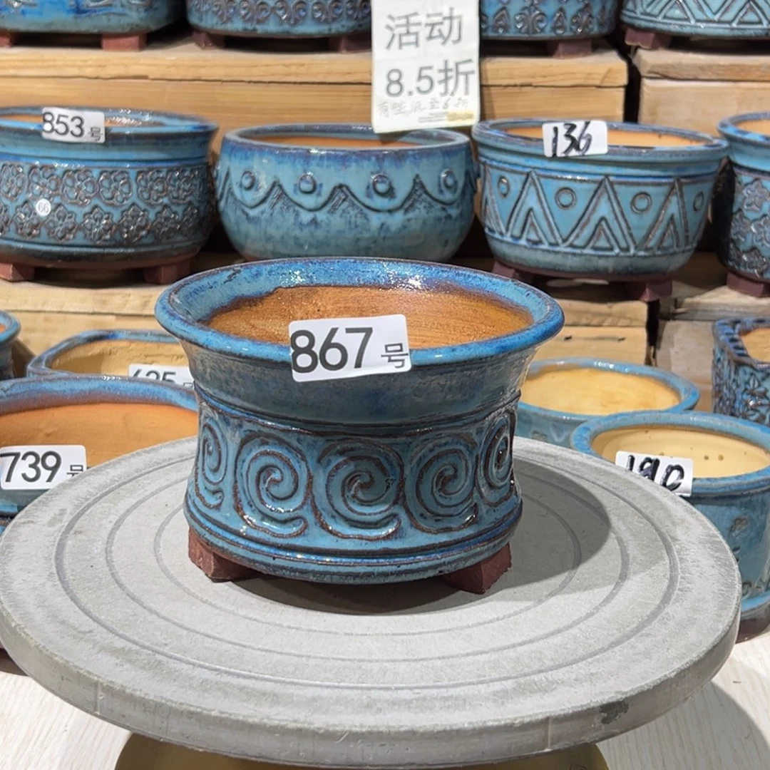 尚雅陶坊多肉花盆，内口径13.5