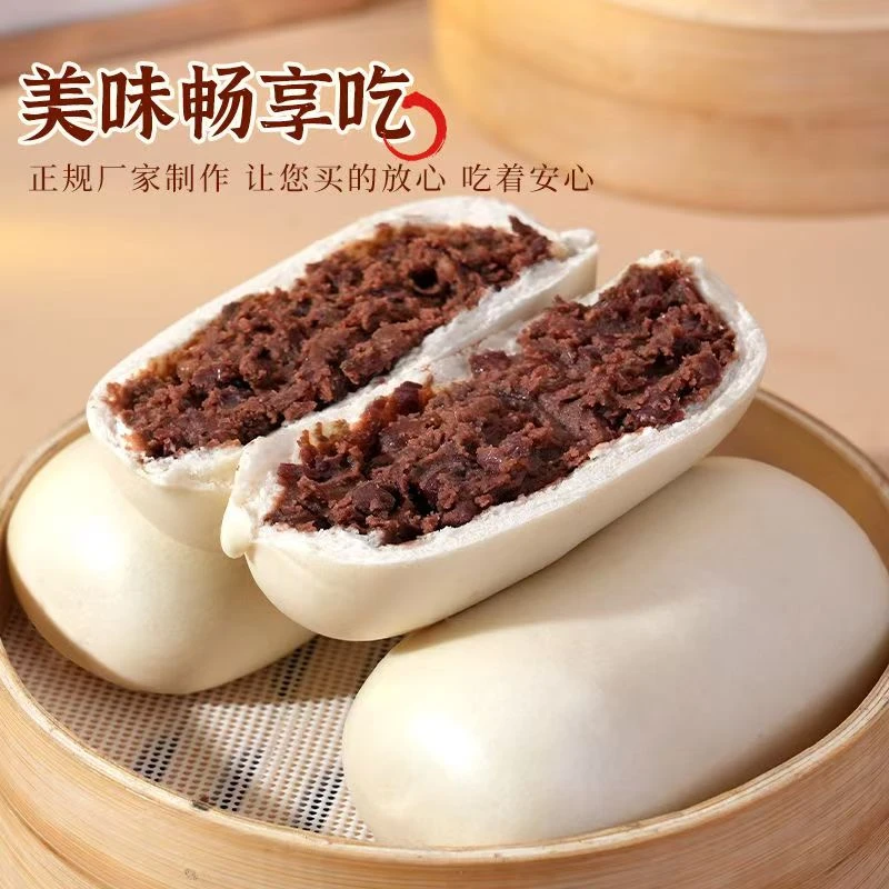 (全家福)老式红小豆豆包戗面老面千层馍馍杂粮荞麦馒头