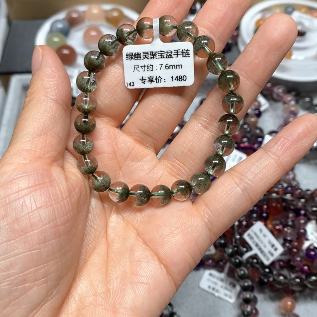 小***征水晶手链未镶嵌绿幽灵