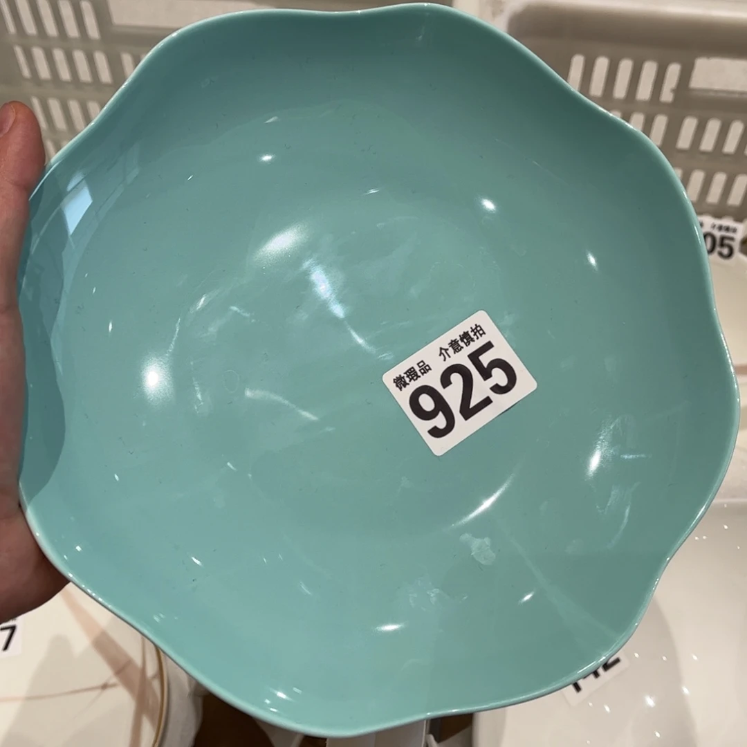 瓷片925 全场微瑕介意慎拍