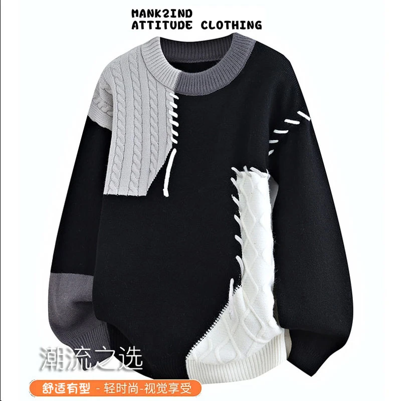 拼色毛衣男士秋冬季圆领宽松潮牌保暖针织衫青少年慵懒风加绒上衣
