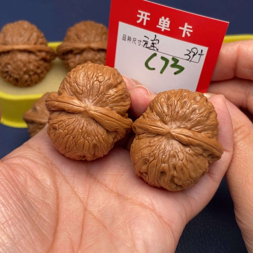 吊坠文玩核桃文玩核桃