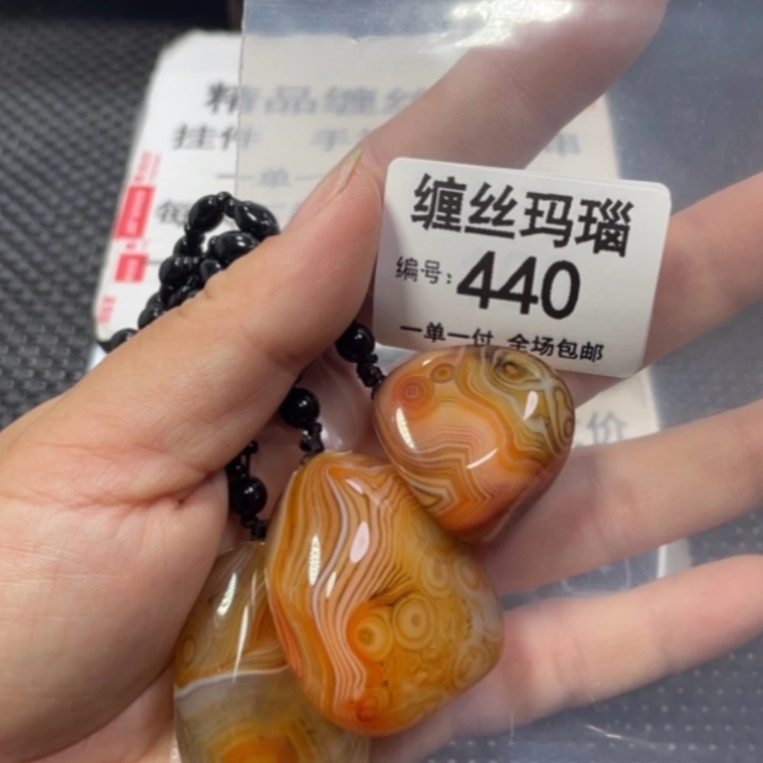 【闪购商品】未镶嵌颈饰玛瑙/玉髓