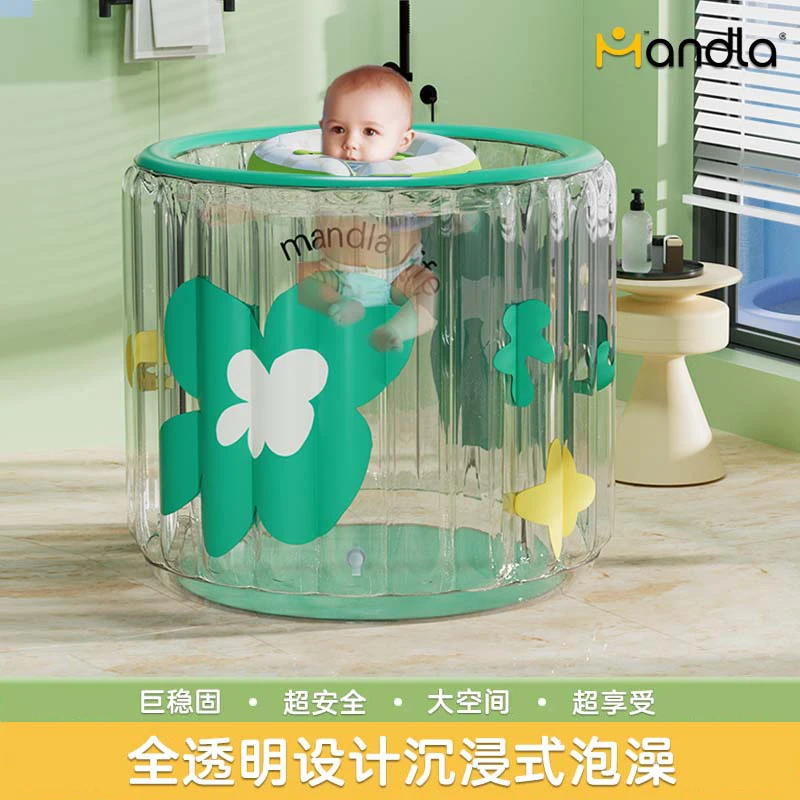 漫多拉婴儿游泳桶收纳充气宝宝室内洗澡桶游泳池透明可折叠浴桶