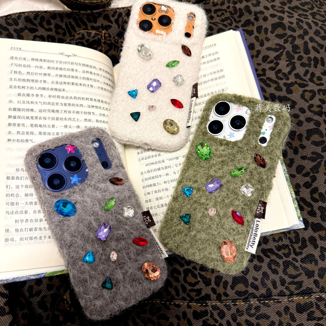 个性创意秋冬毛绒贴钻风格适用于苹果17ProMax手机壳iPhone16防摔