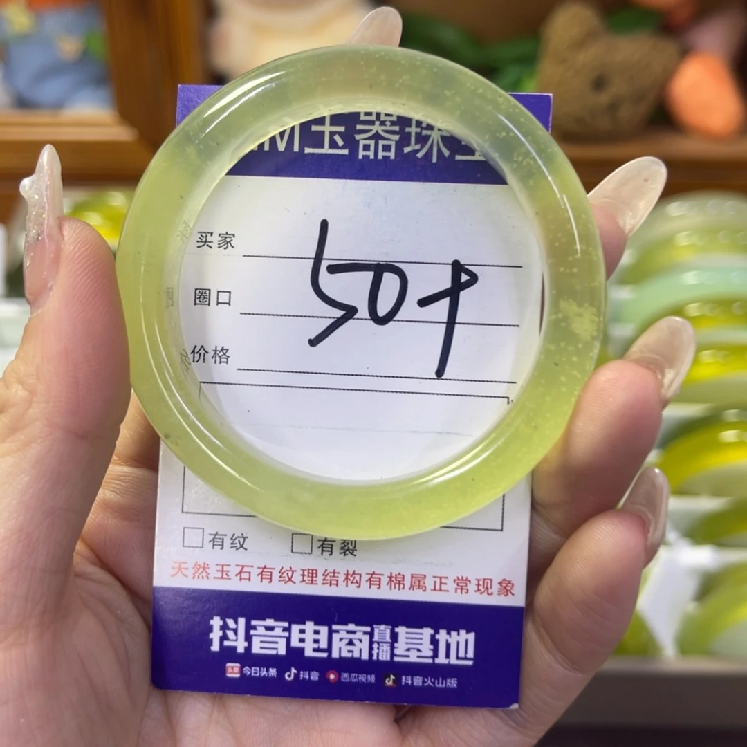 蛇纹石玉未镶嵌手镯131