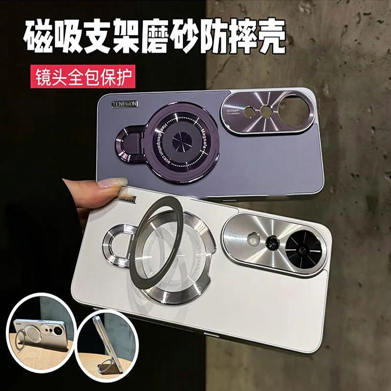 磁吸支架磨砂适用荣耀畅玩70plus手机壳全包防摔不沾指纹不惧磕碰