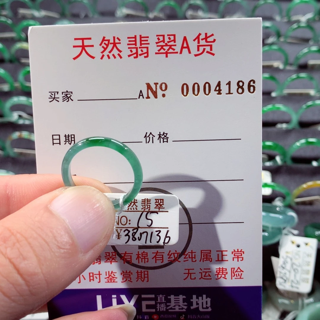 翡翠未镶嵌戒指翡翠戒指