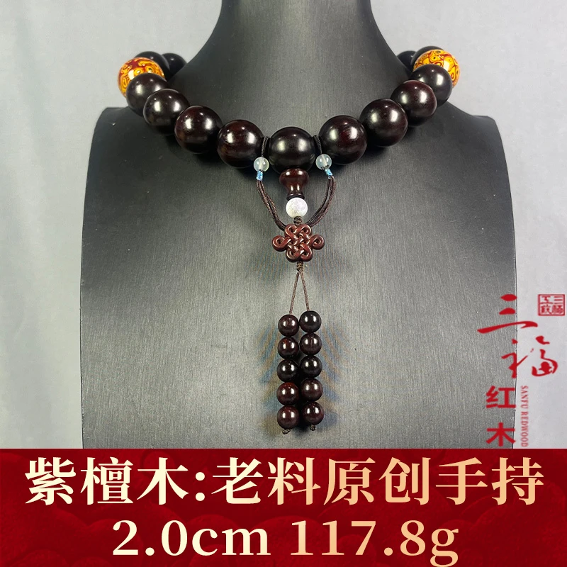 100494 老料原创手持 紫檀木