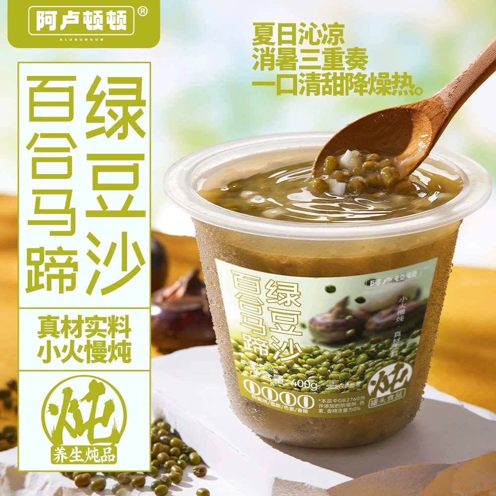 红豆沙绿豆汤零食品0添加饮料糖水甜品桃胶鲜炖夏日清凉解暑批发