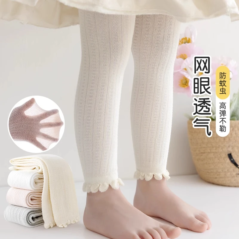 女童打底裤夏季薄款连裤袜白色女宝宝儿童九分裤子网眼防蚊袜婴儿