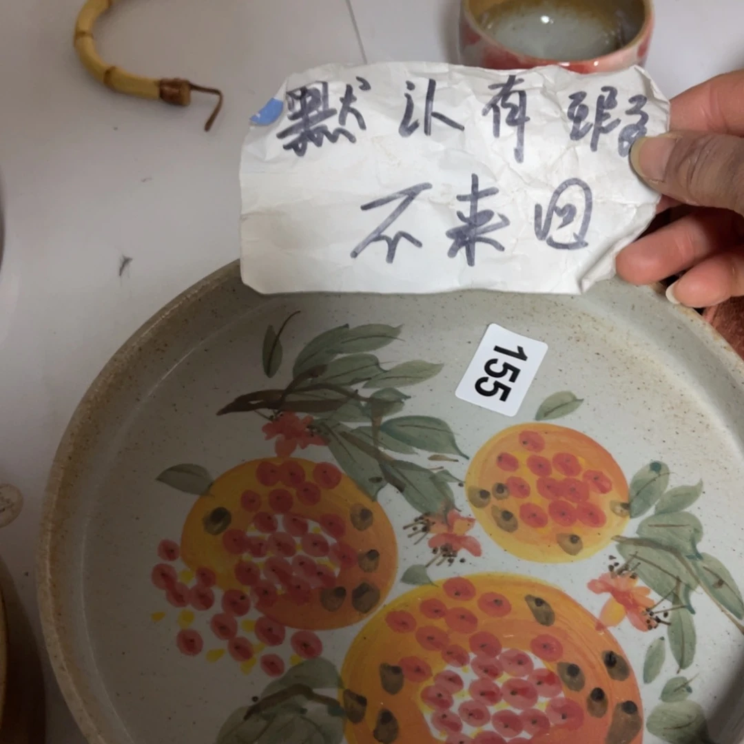 杯朋友们新年快乐浮力多多