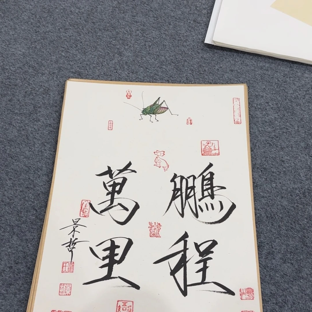 国画我也想要这样一款