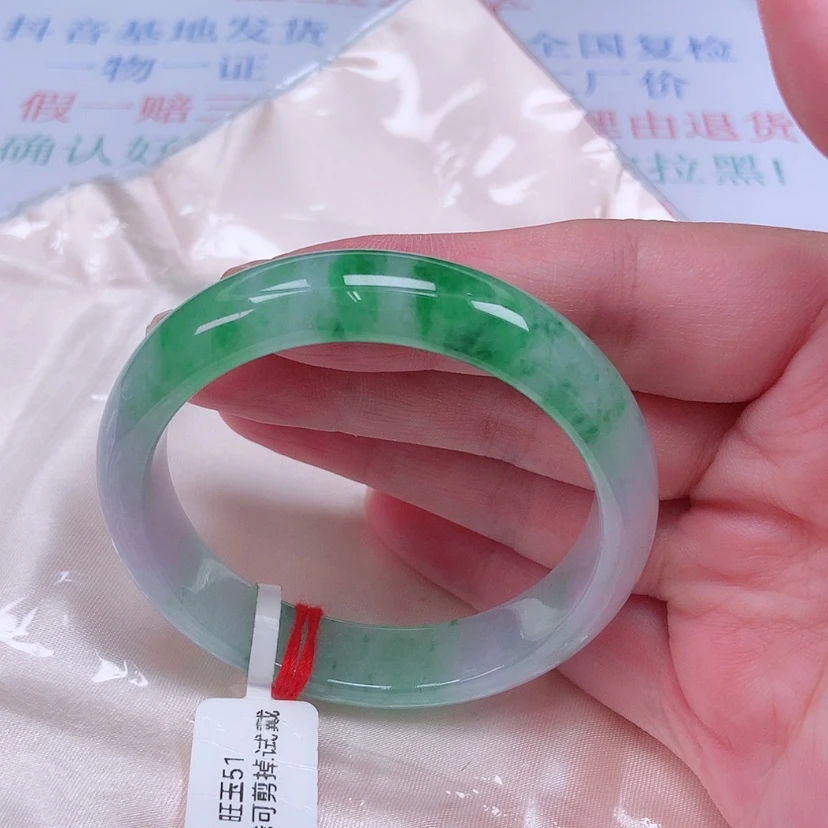 【闪购商品】未镶嵌手镯翡翠51 52 50