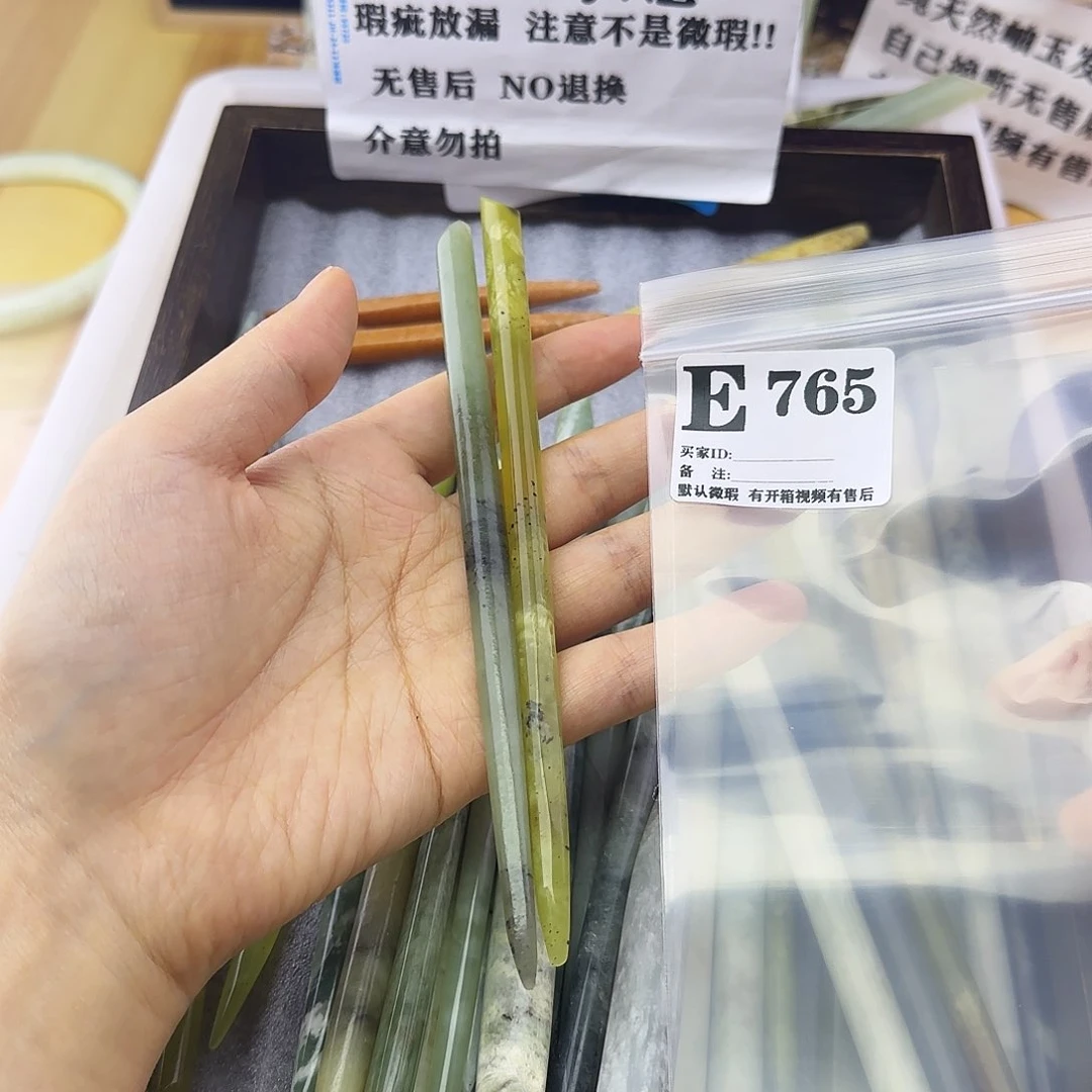 蛇纹石玉发饰合金蒸***?