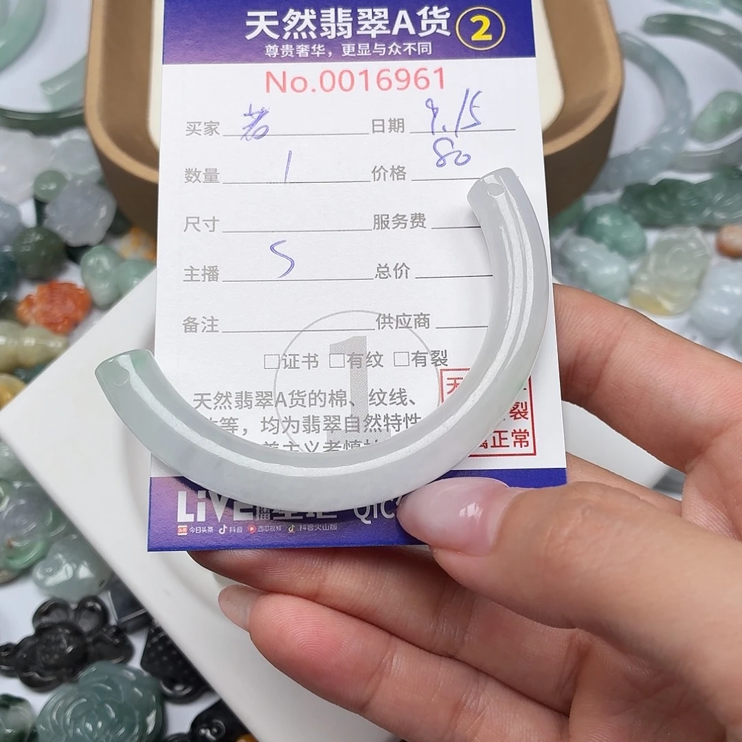 若***儿颈饰未镶嵌翡翠23