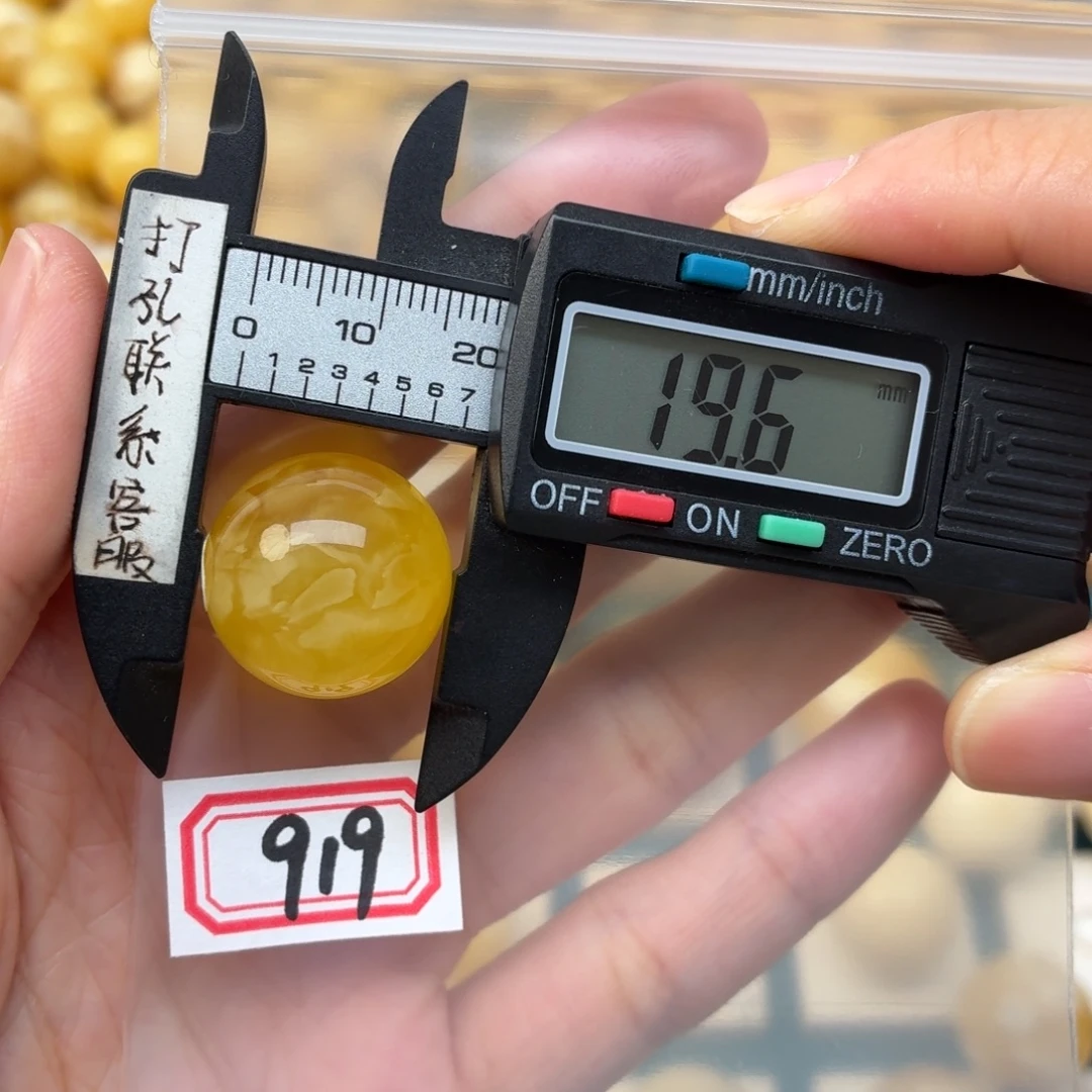 小***子裸石蜜蜡未镶嵌蜜蜡