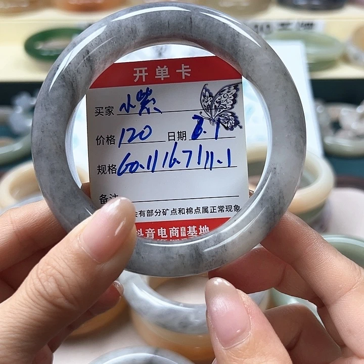 ⼂***紫石英质玉手镯未镶嵌