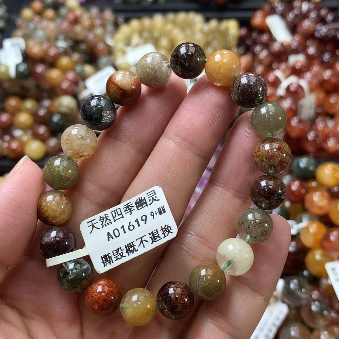 未镶嵌手链水晶，，