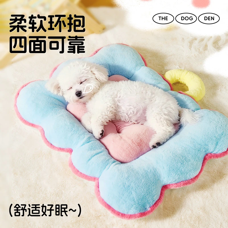 毛绒狗垫子睡觉用冬季加厚保暖宠物睡垫棉垫猫床垫猫咪趴趴垫猫窝