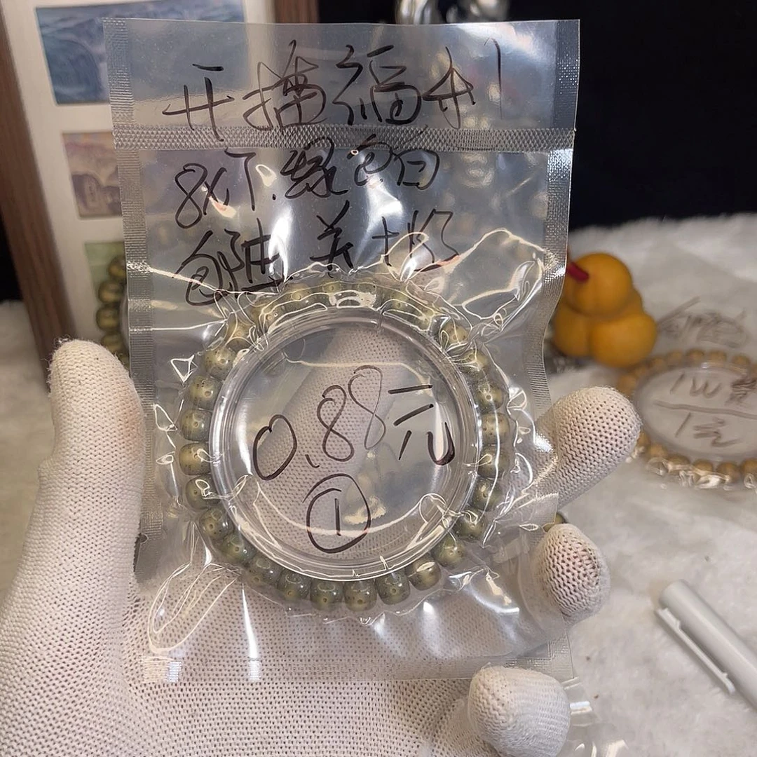 手串星月菩提1 号.  星月菩提.  一物一图.