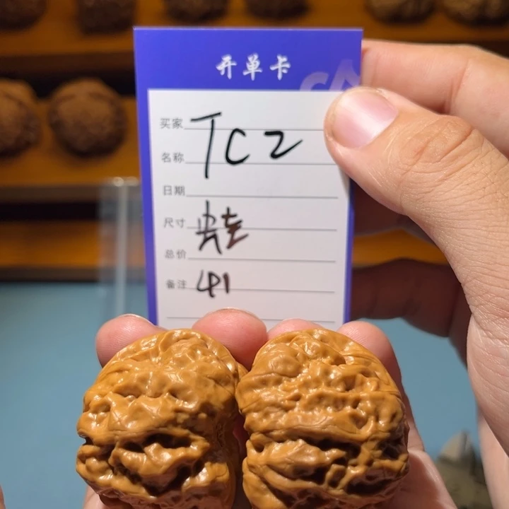 文玩核桃吊坠文玩