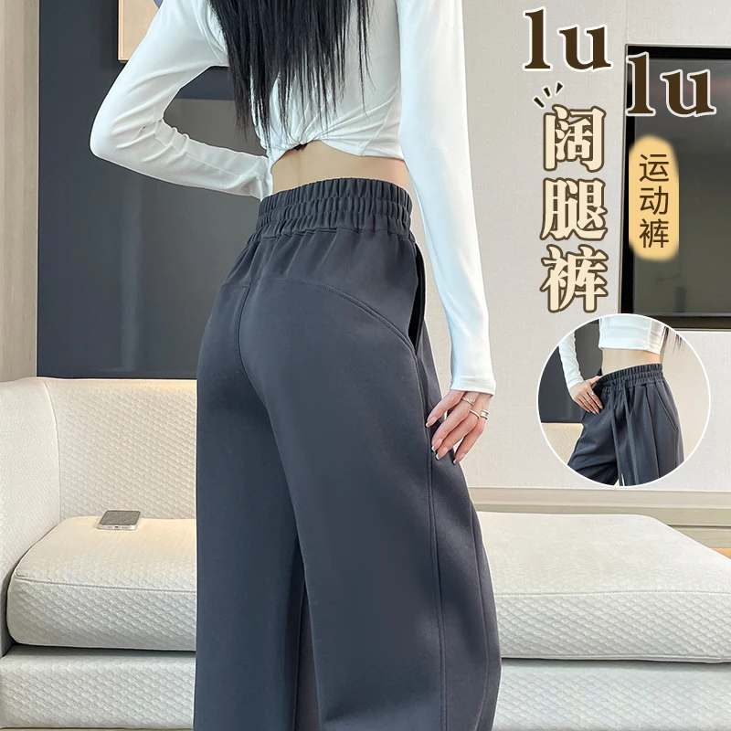 lulu美式香蕉阔腿裤女春秋季2025新款爆款直筒休闲弯刀运动卫裤子