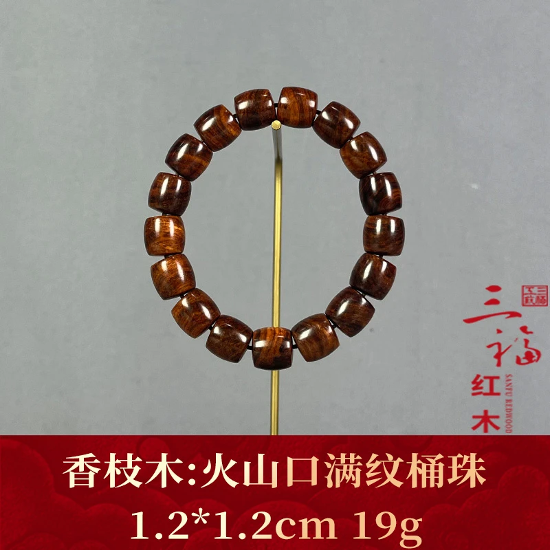 120511 火山口满纹桶珠 香枝木