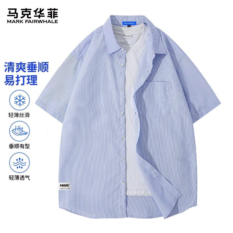 马克华菲短袖衬衫男 2025夏装新款高级感条纹时尚半袖宽松舒适男
