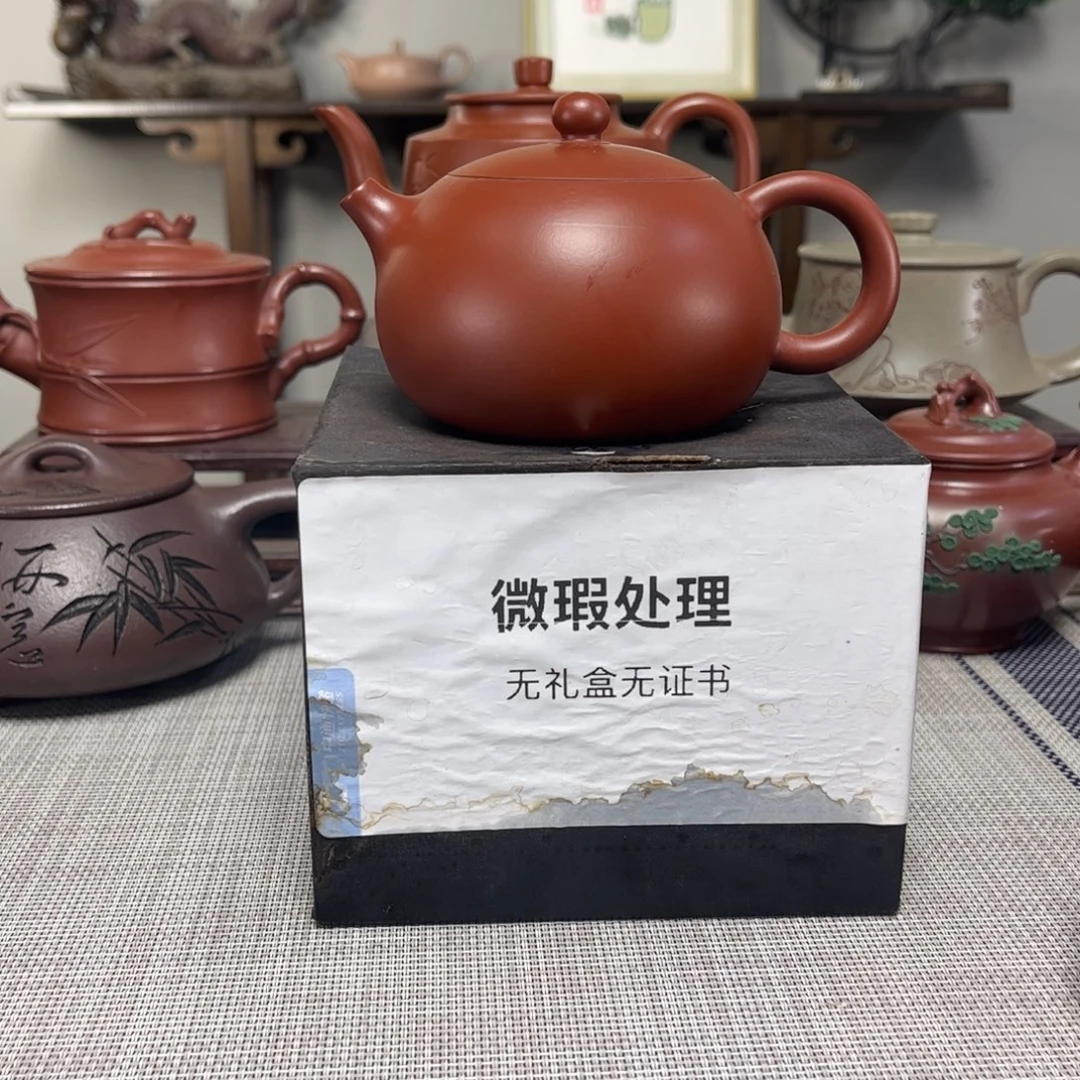 一***）茶壶紫砂微瑕处理