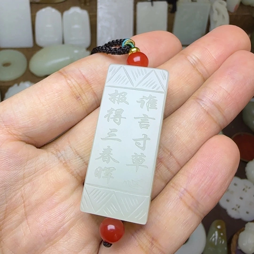 和田玉未镶嵌挂件