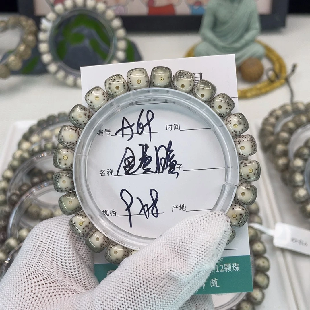 吊坠星月菩提A69金黄瞳