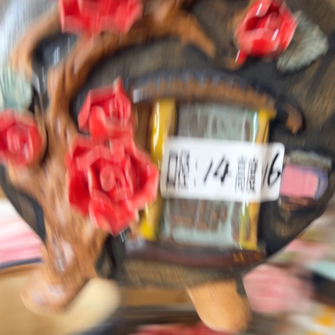 满18.8米包邮 发货