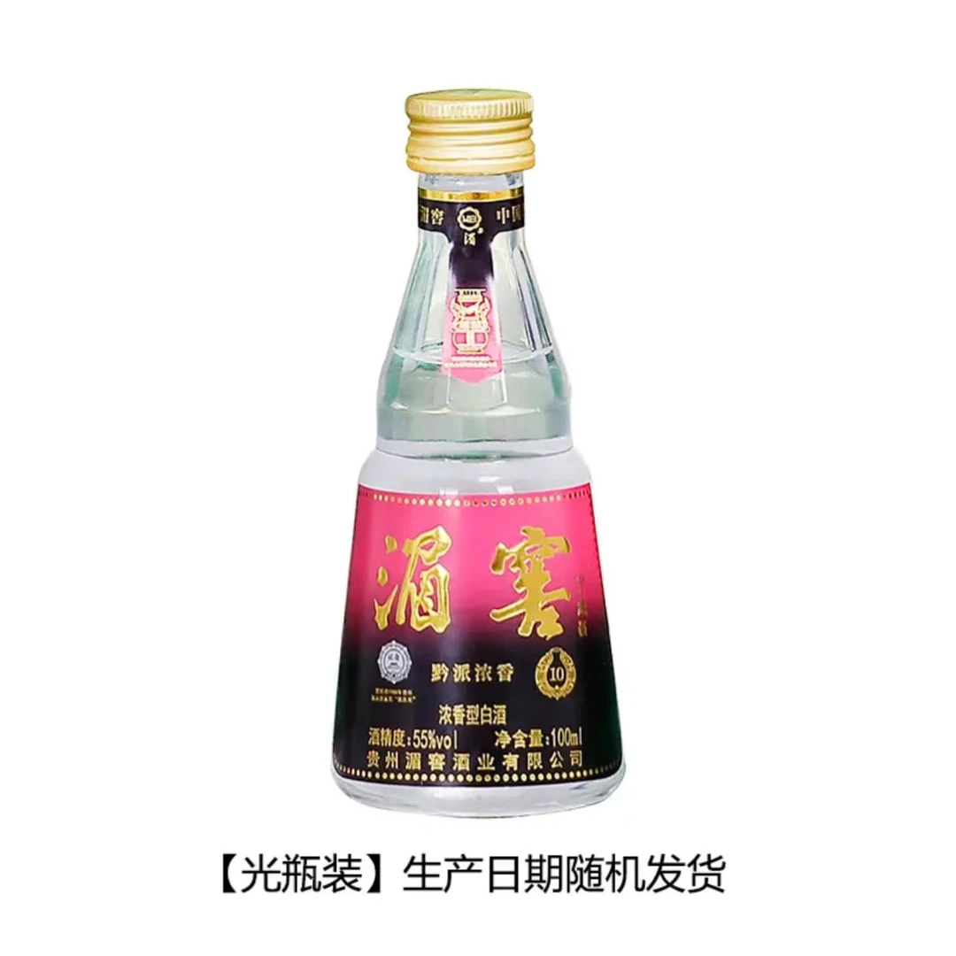 湄窖湄窖窖藏酒55度浓香型白酒100ml*瓶黔派浓香国密G3