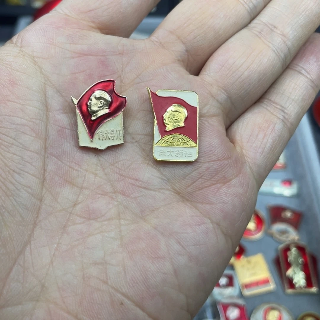 铝红色收藏精品小章