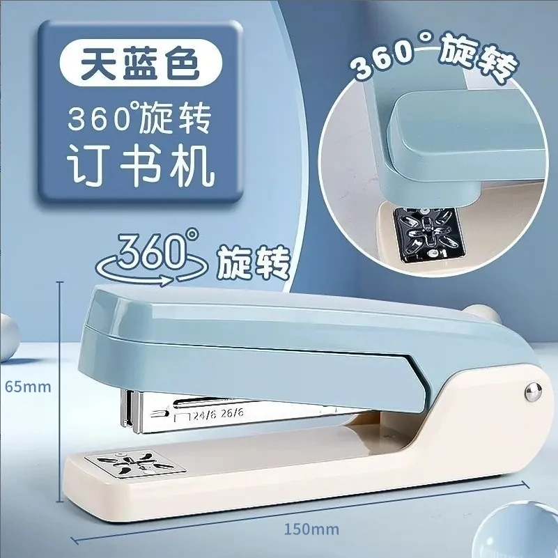 360°可旋转订书机大号重型钉书器多功能订中缝装订机多功能订书针