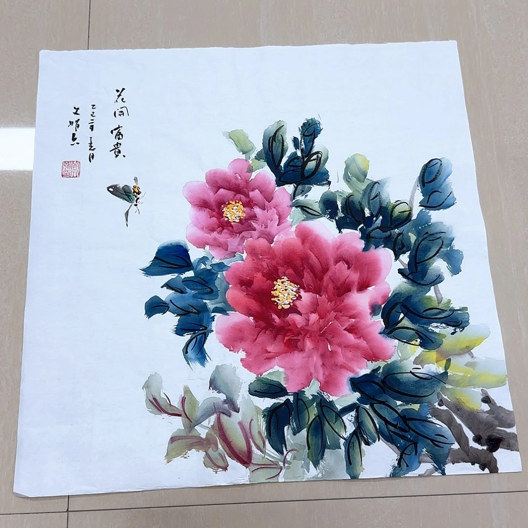 国画国画作品集和艺术