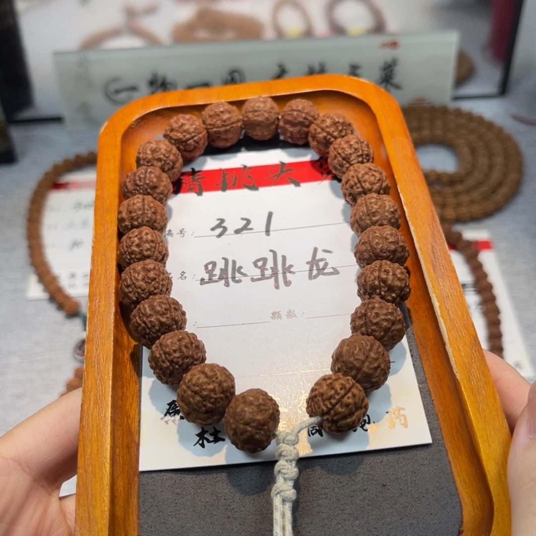 吊坠金刚菩提321跳跳龙卡14