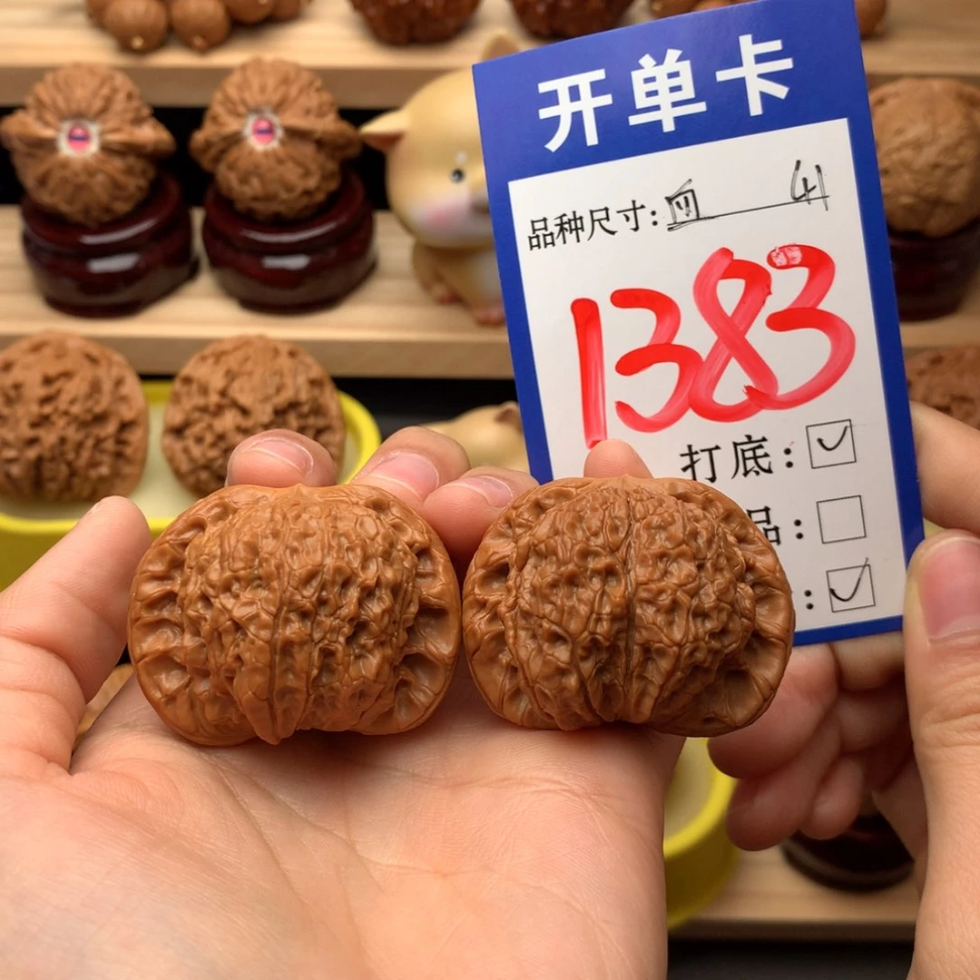 吊坠文玩核桃血麒麟41尺
