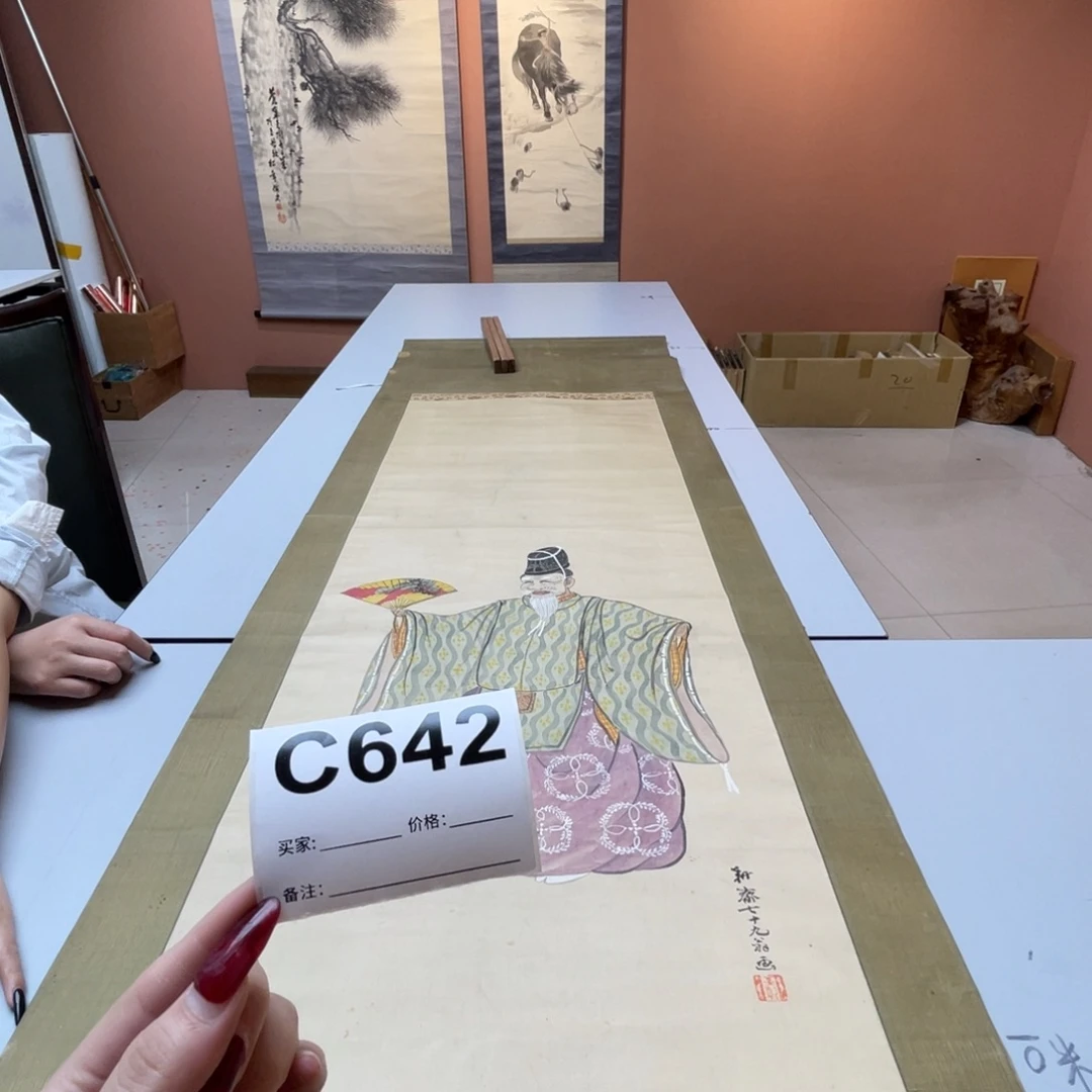 上***水书法回流老画不退不换