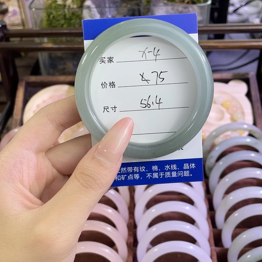 手镯玛瑙/玉髓未镶嵌