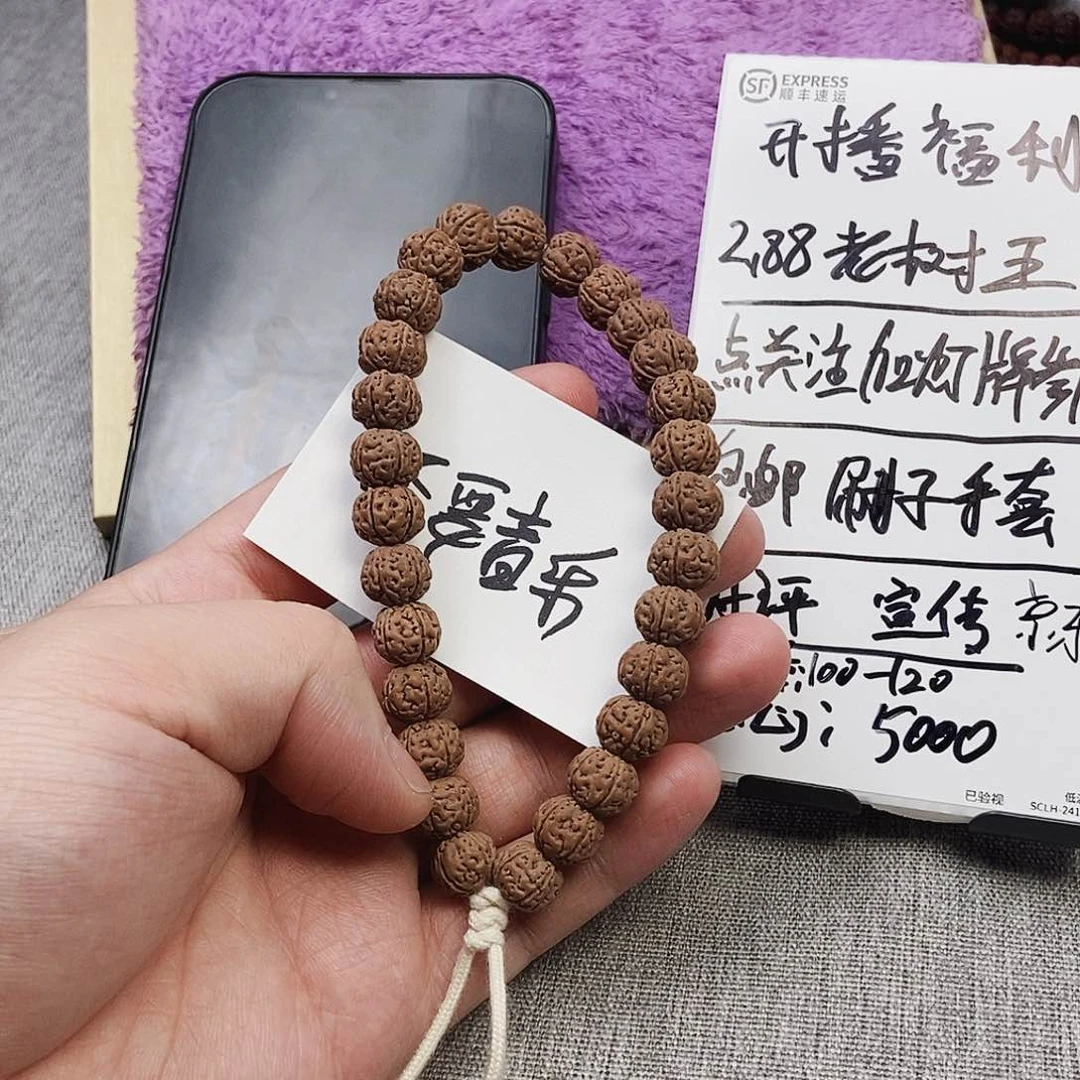 金刚菩提手串不***๑老树王
