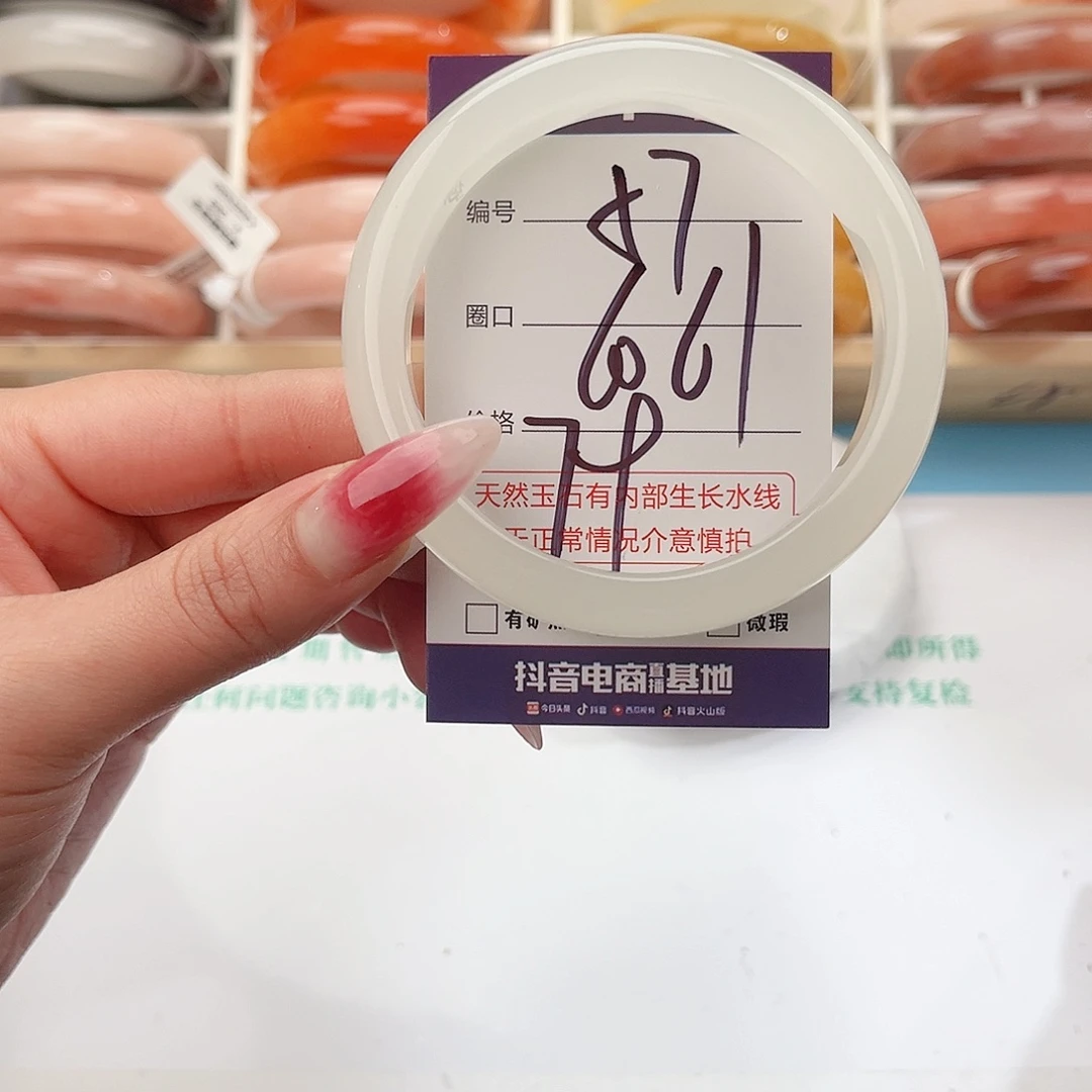 石英质玉未镶嵌手镯