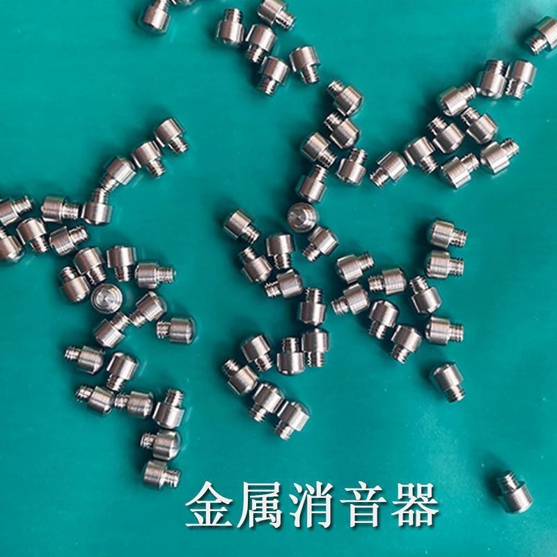 美发剪刀专用全金属消声器减震器全钢玫瑰金哒哒响声理发剪刀配件