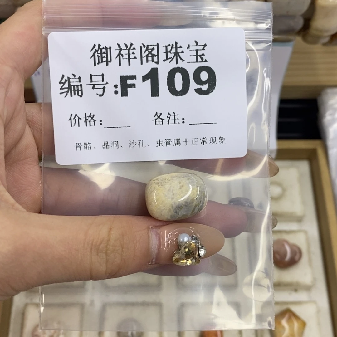 合金硅化珊瑚戒指如*
