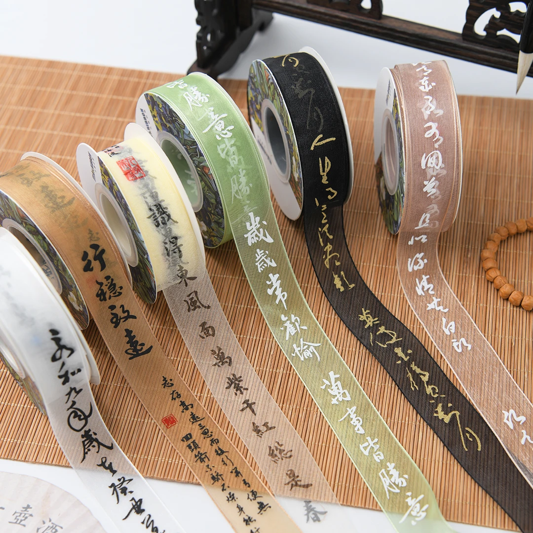 古风书法诗词丝带鲜花束花艺diy包装礼物蛋糕盒装饰彩带头饰绸带