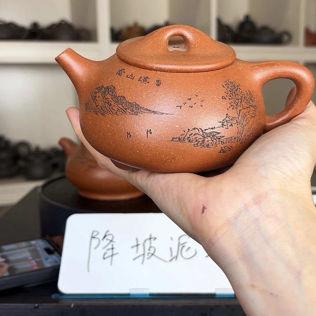 紫砂茶壶杨岳军紫砂壶