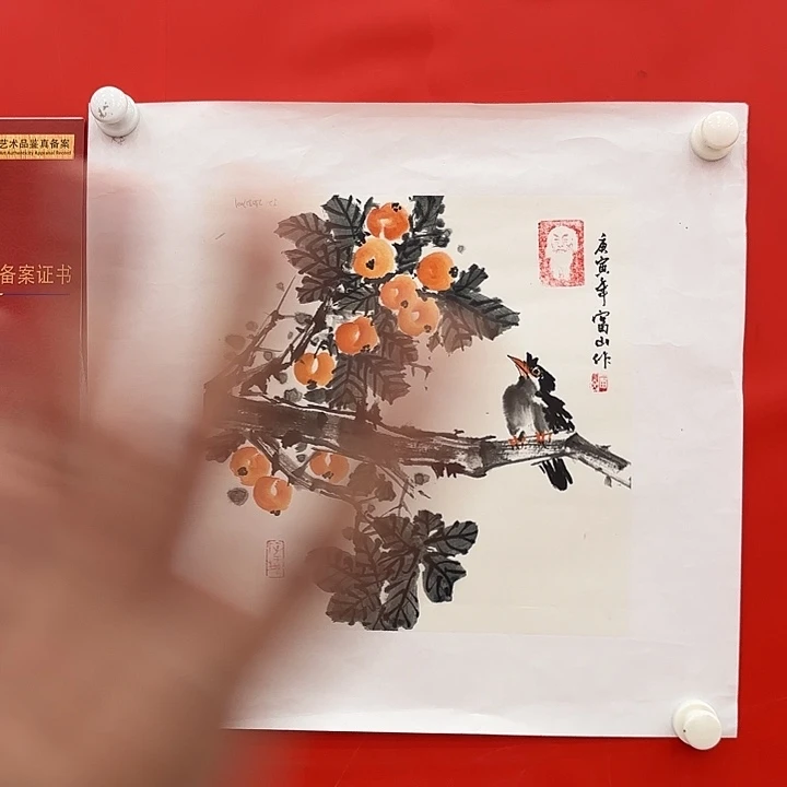 国画画家孙立芳备案原作
