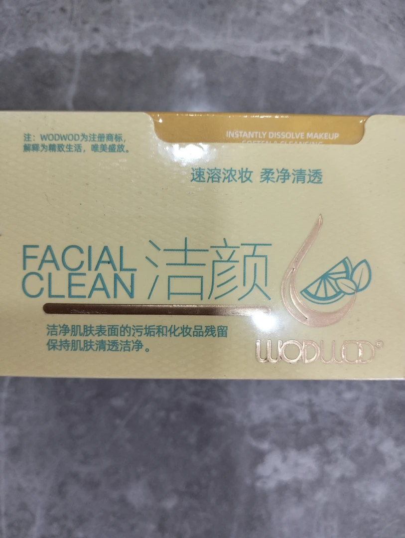 WODWOD土豆泥净澈卸妆膏80g